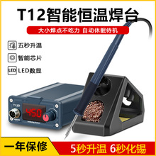 ���D���ܔ��@���F��̨�Ԅ������֙C�S��DIY����72W��