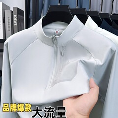 秋冬新款男士立领半拉链套头卫衣柔软亲肤爆款户外骑行修身男上衣