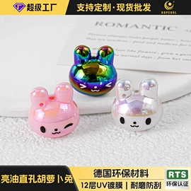 饰品配件;散珠/串珠;diy饰品