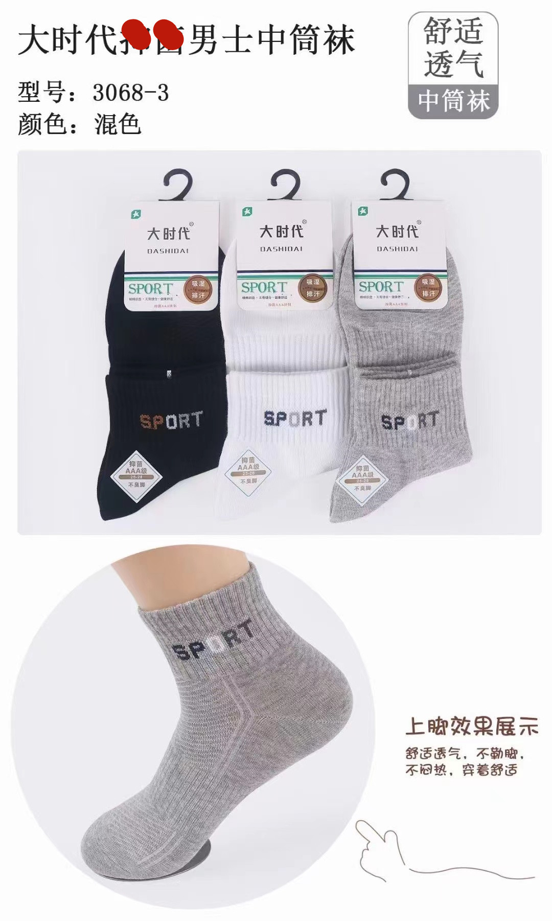 微信图片_20220922225359_副本1