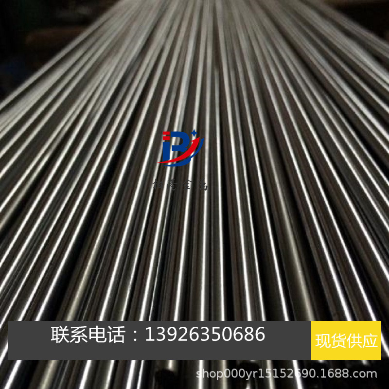 W2MO9CR4V2圆钢 进口速钢圆棒 高速钢板 高强度高速钢圆钢圆棒材