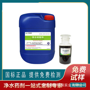 ���I���ۺ������F11%Һ�w��܇ֱ�l��ˮ����ʹ�� �|�������F؛