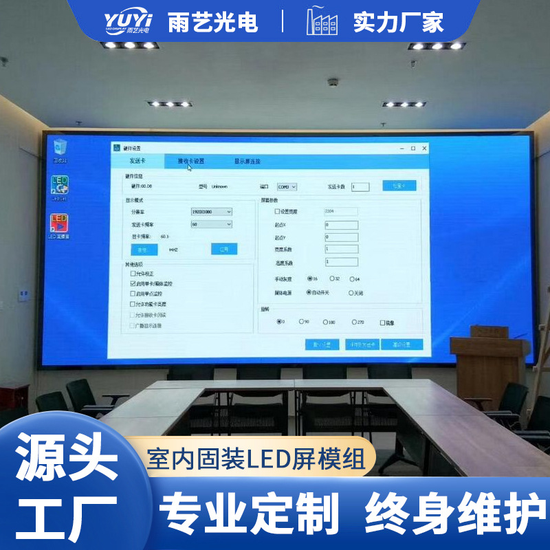 Pantalla a todo color de la publicidad electrónica interior de la sala de reunión del centro comercial del hotel de la pantalla de visualización de la publicidad de P4 HD LED