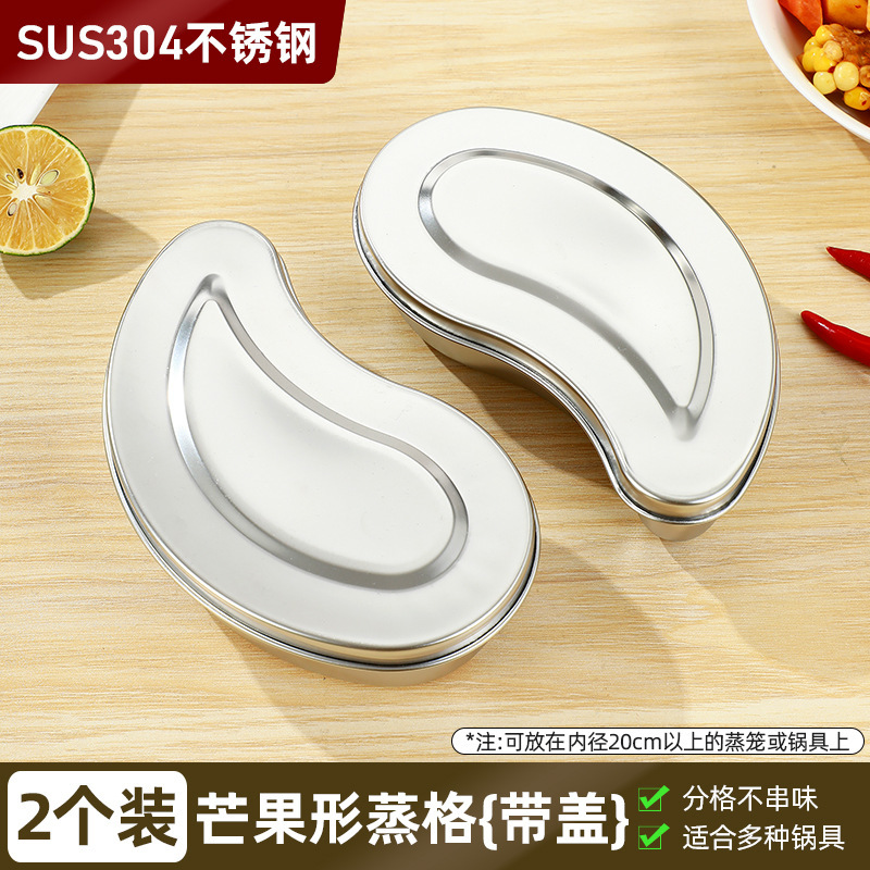 ステンレス316蓋付き蒸し器蒸し器キッチン家庭用食事蒸し卵隔水蒸し器蒸し器炊飯器蒸し器|undefined
