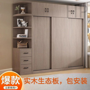 Solid Wood Wardrobe Home Bedroom Modern Simple Complete Finished Door Wardrobe Solid Wood Thickened Cabinet Package Installation