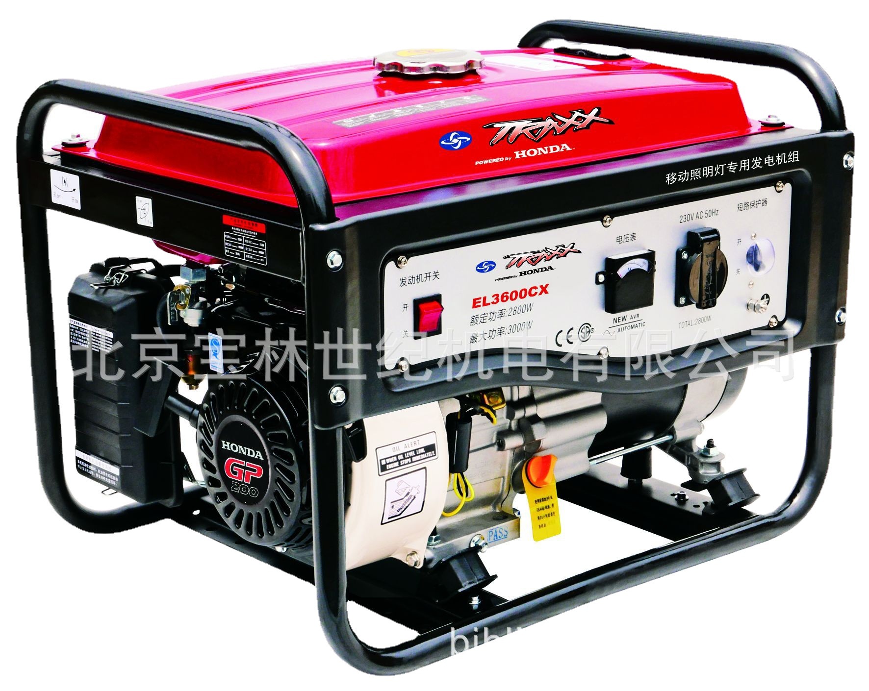 EL3600CX���걾�﷢��� 3KW���걾�����ͷ����� ���﷢�������