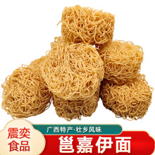 广西老味道南宁特产老友伊面整箱30袋装批发方便面面条老式泡面
