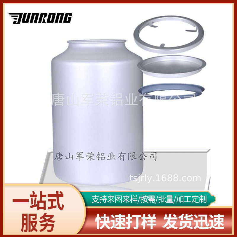 30L 药用包装铝瓶 厂家供应 铝桶 各种容量 广口铝瓶 量大价优