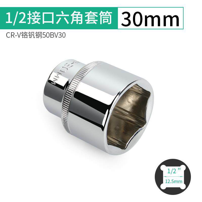 Big Fly Hexagon Short Sleeve 8 - 36mm Electric Wrench 12.5mm Sheet Hexagon Cone Conector Llave de Neumáticos