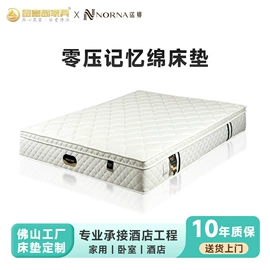 床垫、席梦思;乳胶弹簧床垫;记忆弹簧床垫