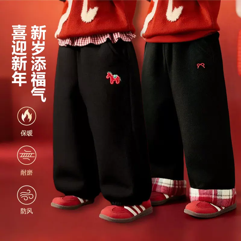 儿童拜年服男女童裤子新年款加绒卫裤马年百搭休闲运动裤男童长裤