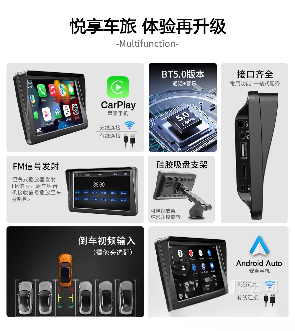 7inch Car Mp5 Player Multi-Function Bluetooth High-Definition Wireless Portable Carplay Navigation Car Player