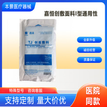 �ΐa��������I��ͨ����25&times;20cm�o���t�ü����K������ϏS��ֱ�I