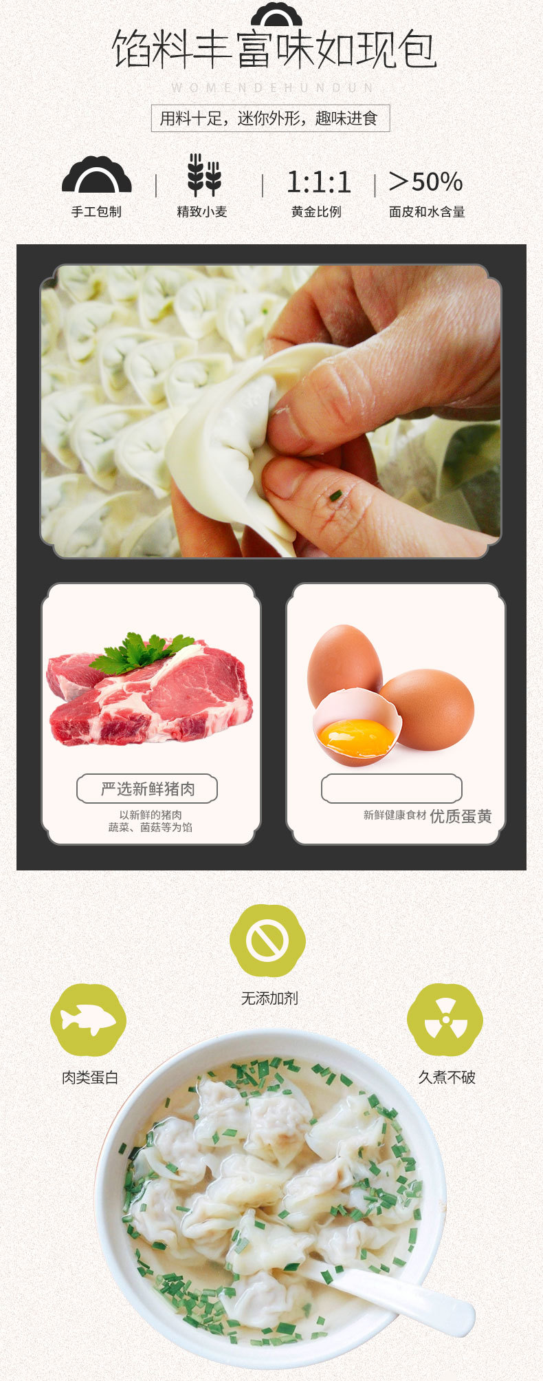 蛋黄鲜肉_03