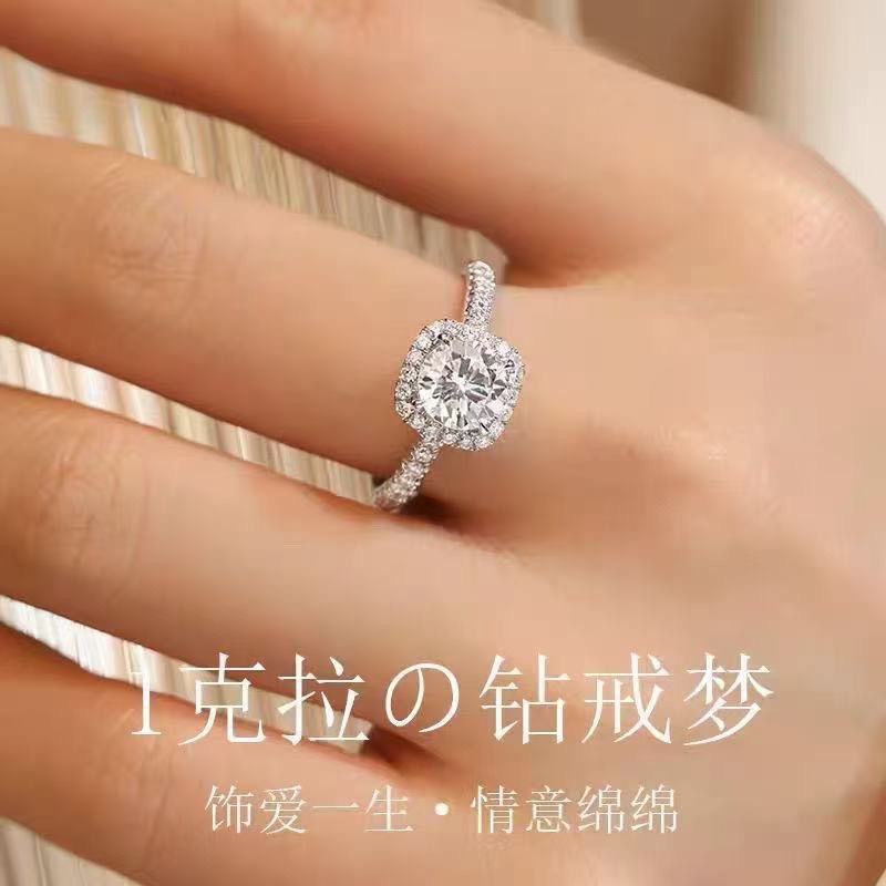 Square Dian Women's Ring