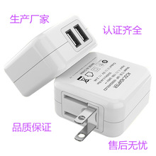 5V2.4Ą��BSMI�J�C�ۯB�_�pUSB������^5V2A�p��PSE�Դ�m����