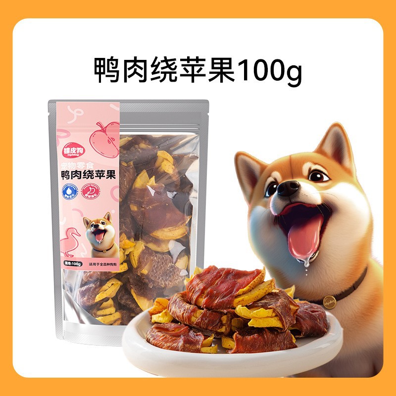 Los perros rechinar los dientes para aliviar la codicia, frutas y verduras, cubos de pato liofilizados, perros pequeños y medianos, molares, verduras secas, bocadillos, comida para mascotas de peluche