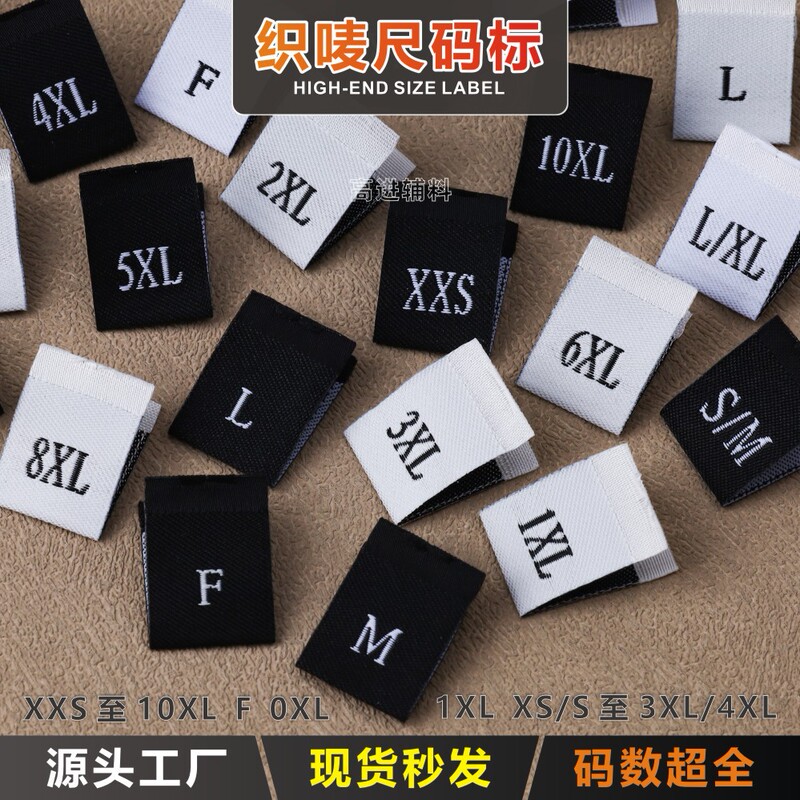 Spot size Mark half-folded weaving mark number Mark clothing Universal size Mark average size F double size English number mark accessories Spot size Mark half-folded weaving mark number Mark clothing Universal size Mark average size F double size English number mark accessories