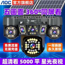 宋̫ܱOؔz^360ȫ4G֙Ch̷ˮ