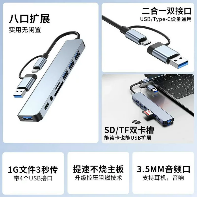 USB3.0 расширение для ноутбука, Type-C док-станция с несколькими интерфейсами для планшета и мобильного компьютера