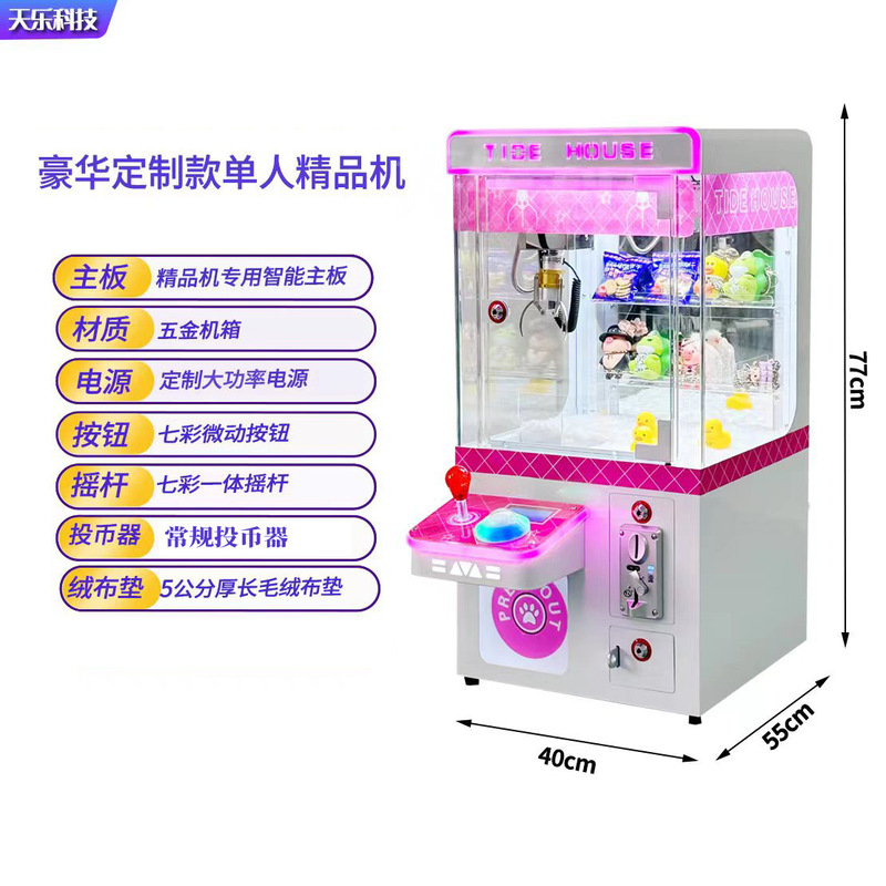 新型四人の逸品機メーカーのミニチャック|undefined