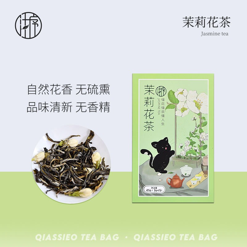 Jasmine tea