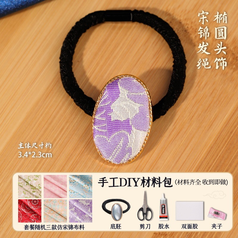 宋錦のカードの手作りのdiy材料は中国式の髪飾りの紐の金属のカードを包んで布のスプリングを包んで復古を挟みます。|undefined