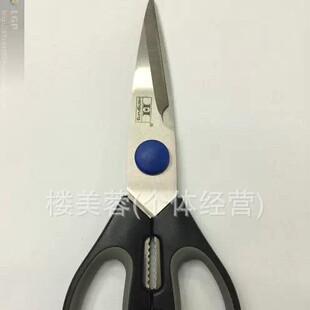 8A163 Kitchen MultifunctionAl Scissors, Medium And High-grAde Kitchen Tool Scissors, Household Scissors