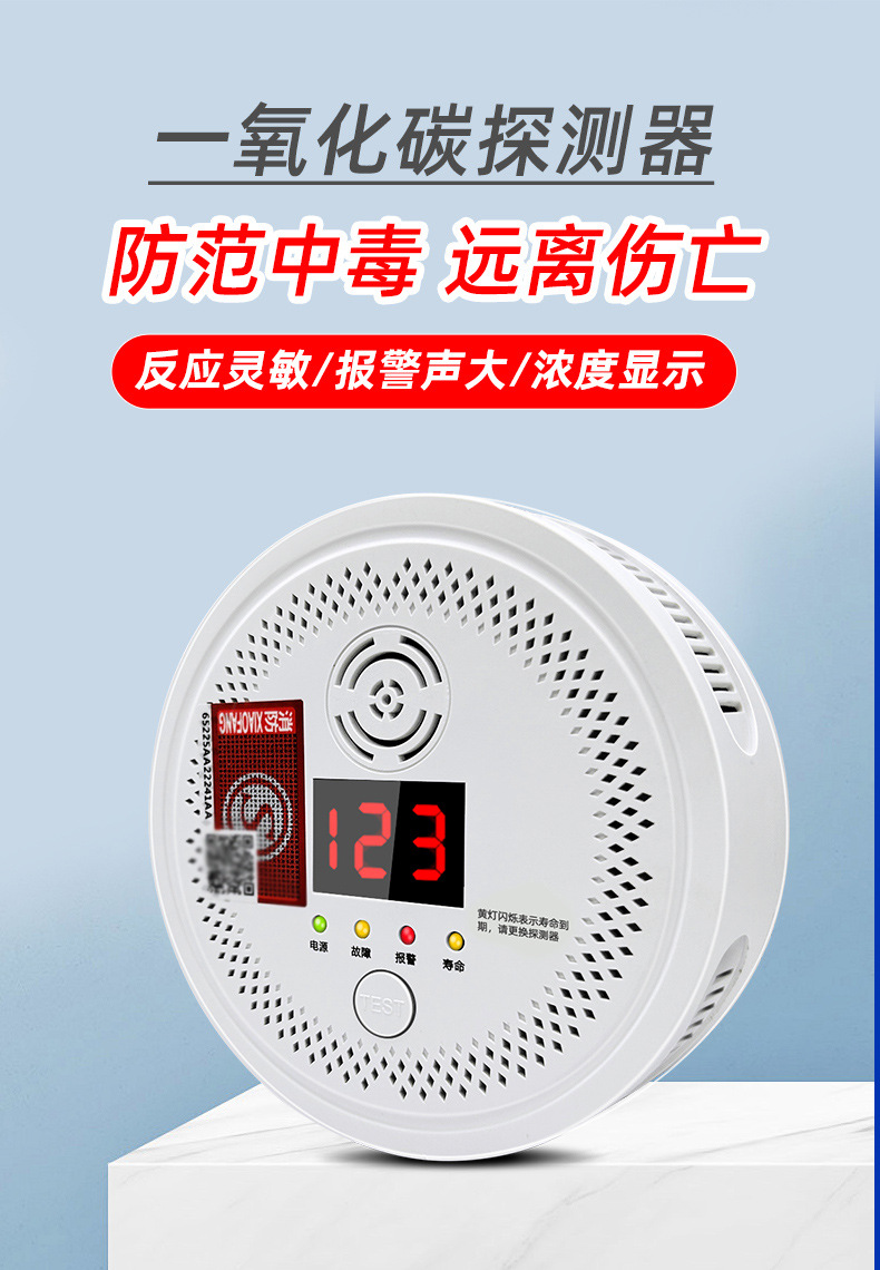 001一氧化碳详情_02