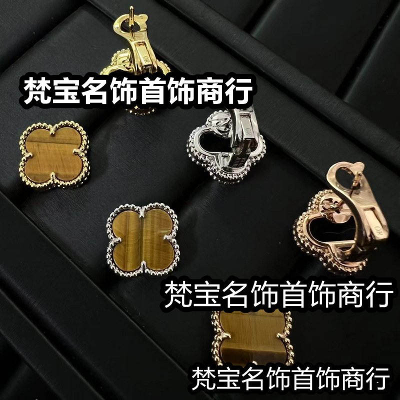高品质四叶草耳钉银针镀18K金贝母红玛瑙原版耳扣耳拍女 耳饰礼物|undefined