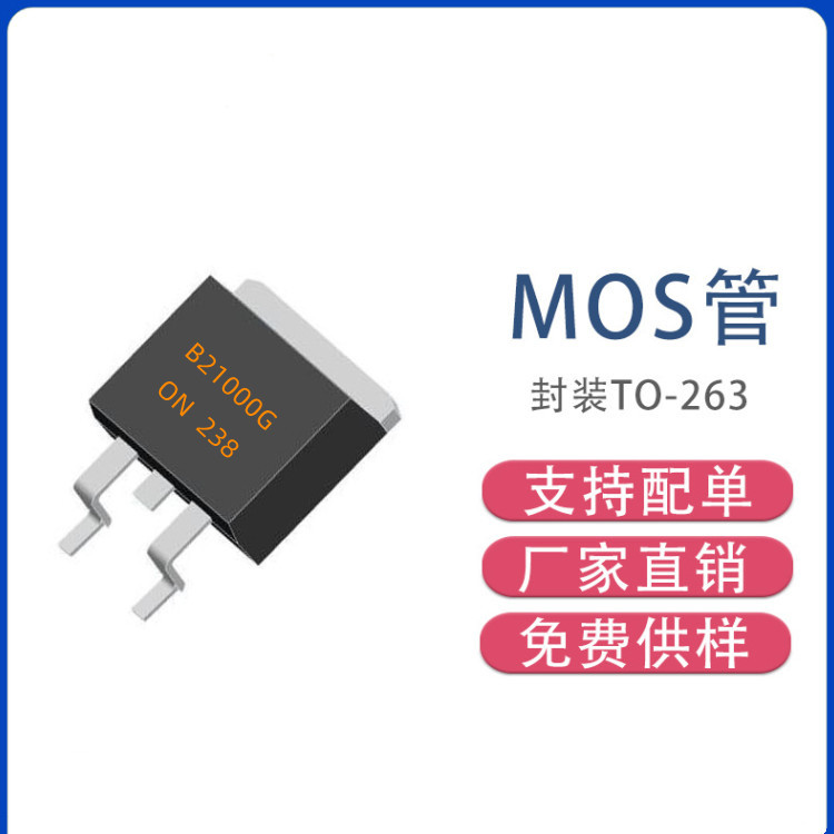 MBRB20100CT MBRB20100G MBR20100 20A100V TO-263 肖特基二极管