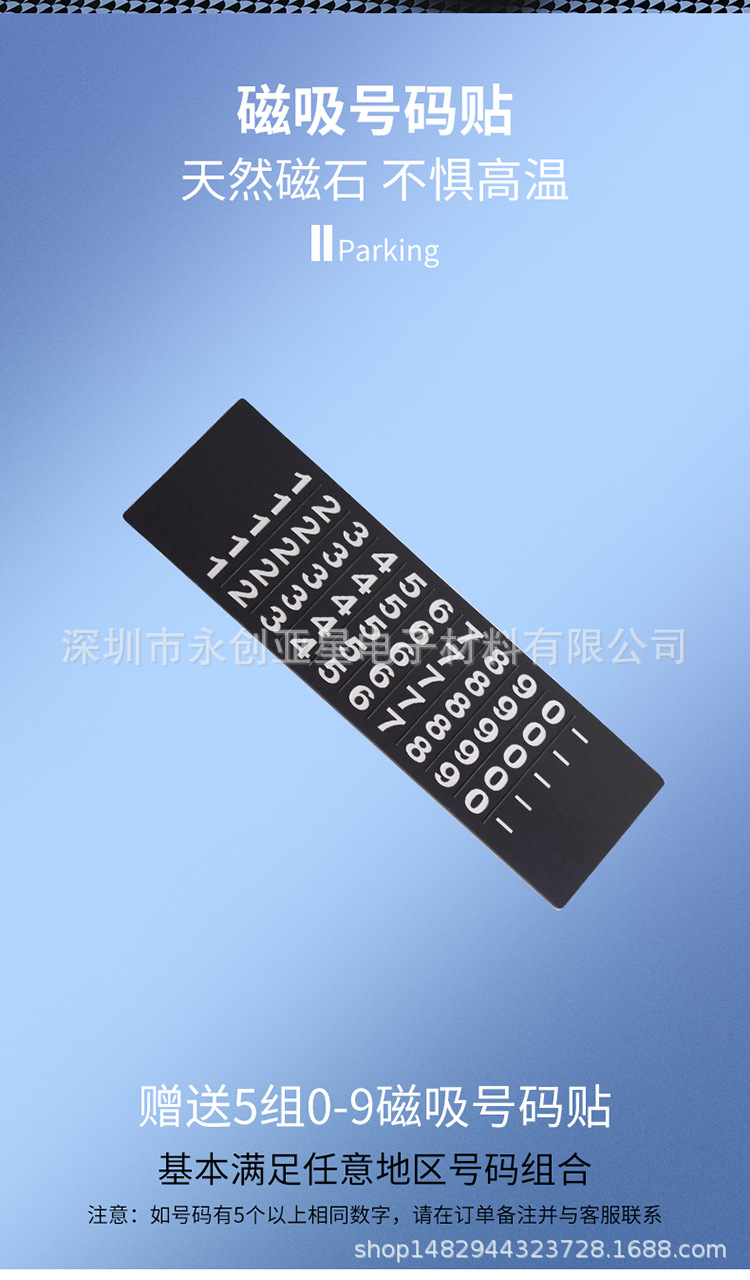 Sun Protection Aluminum Alloy Temporary Parking Phone Plate Sliding Cover Mobile Car Number Plate Car Creative Interior Decoration