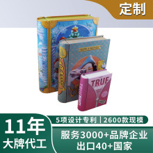 厂家生产拼图书本铁盒 大中小号套装字典书本形铁罐 马口铁书本罐