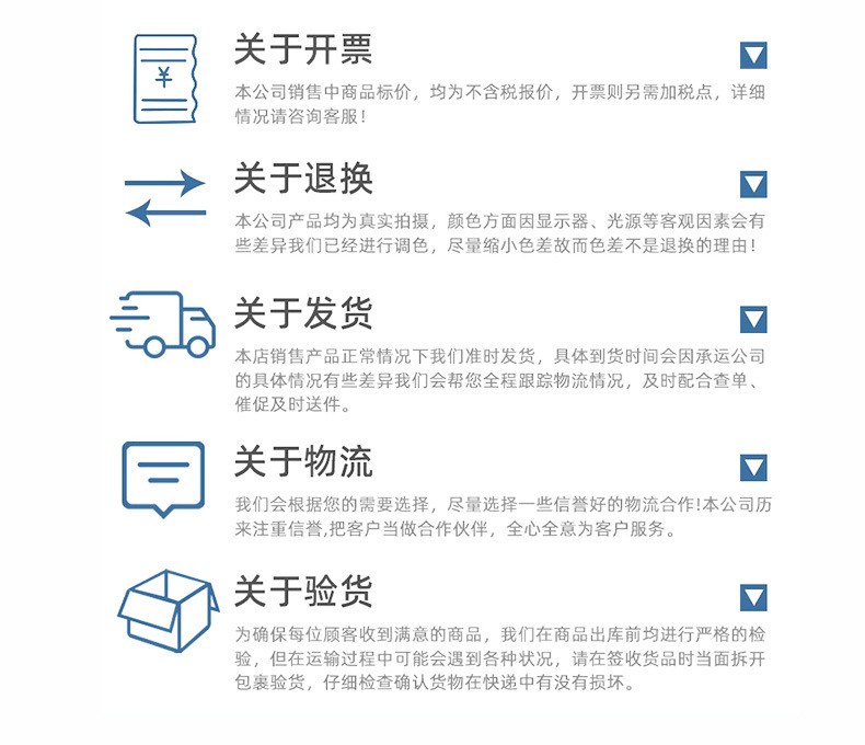 重型货架详情页_15