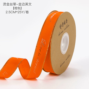 Materiales de embalaje para flores, suministros al por mayor para floristerías, arte floral, ramos, bricolaje, envoltura de flores, lazos, cintas para letras, cintas de seda