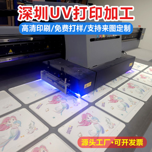 UV��ӡ�ӹ����L������ϲ�ӡ���������u����uvӡˢ���ӹ��S��logo