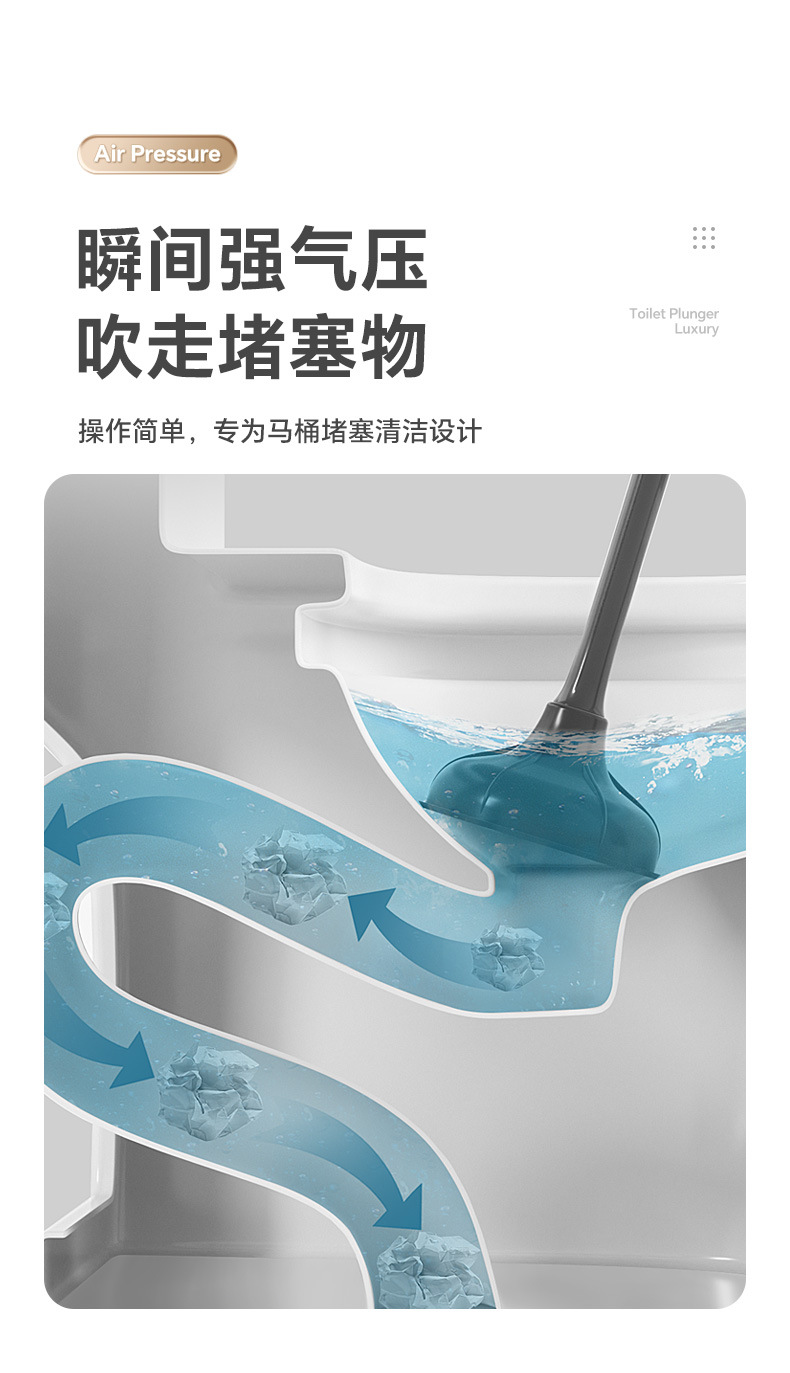 马桶吸 005.jpg