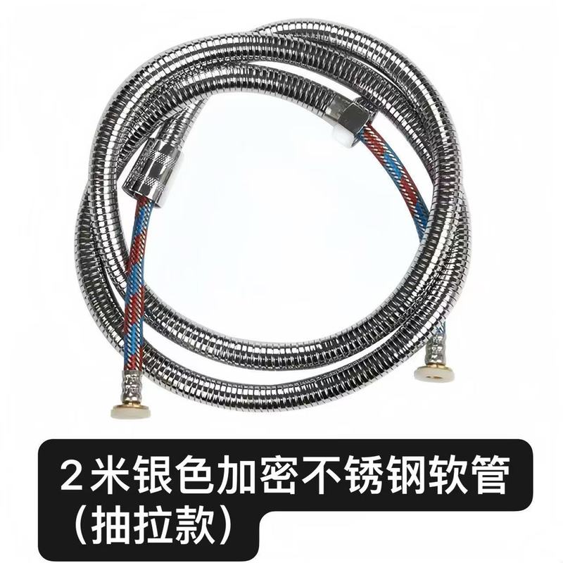 ステンレス鋼シャワーホースシャワーホース防爆暗号化ホース電気メッキ金属ホースノズル水道管ユニバーサルタイプ|undefined