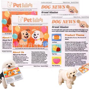 �羳�¿� ������ɯɯ��� Dog Newspaper Crinkle Toy �羳����