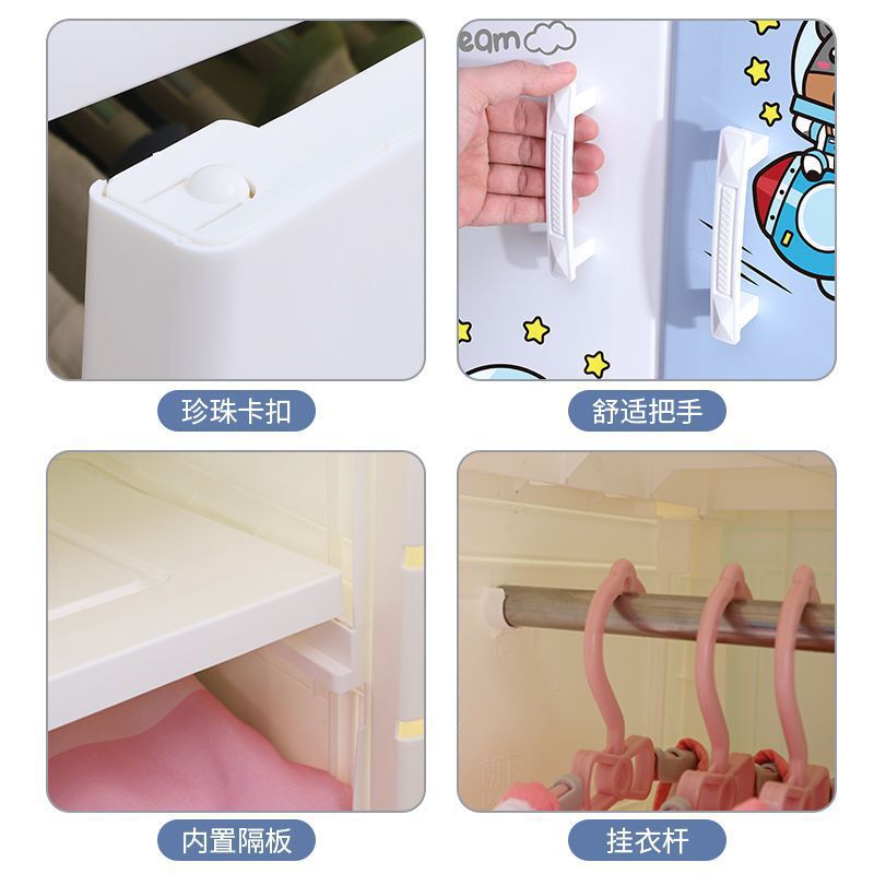 50宽双开门塑料家用卧室宝宝小衣柜简易儿童衣柜多功能收纳柜女孩|undefined