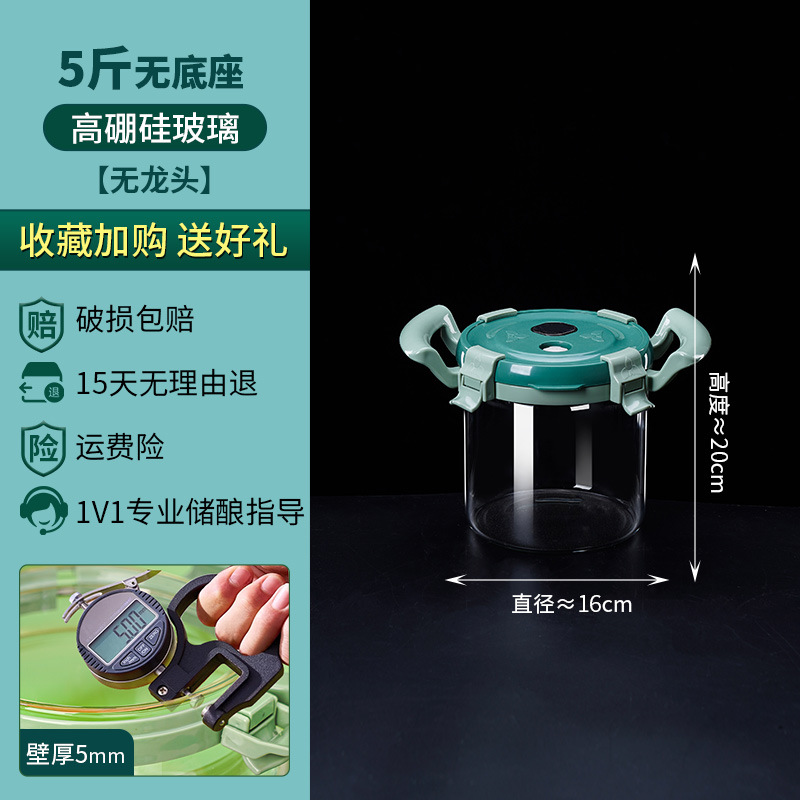 Botella de vidrio para remojar vino, vino de frutas casero de ciruela verde y bayberry, tarro sellado de calidad alimentaria, encurtidos de granos mixtos, tarro para remojar vino, vino medicinal.