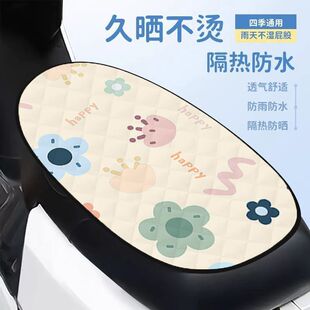 Suitable for Electric Vehicle Insulated Seat Cushion Cover, Summer Sun Protection and Anti-Scalding Car Seat Cover, Breathable Rear Seat Cushion Cover, Universal