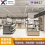 商场流水店铺展厅货架
