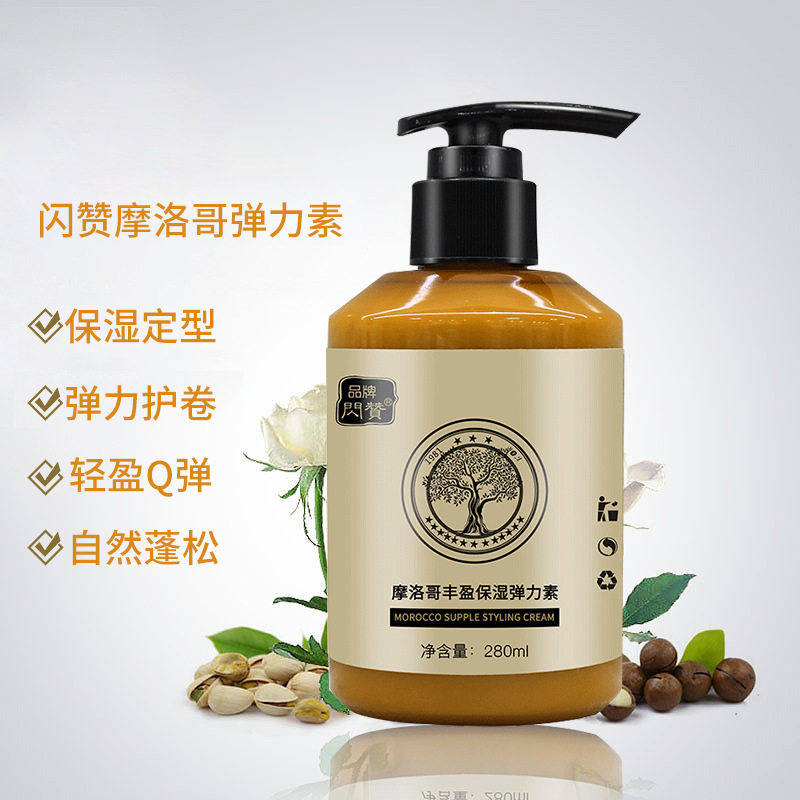 Wholesale Moroccan elastin for curly hair styling, fluffy curlers, styling and moisturizing hair care products manufacturer