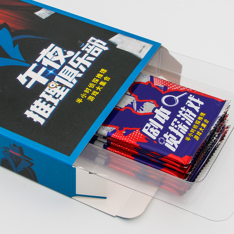 午夜推理俱乐部主图800-8