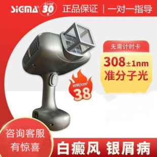 ϣ��sh308NM����L�⯟�x׼���Ӽ����t���yмUVB�����⾀�ί��x