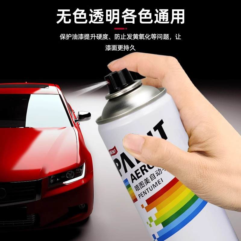 商品图
