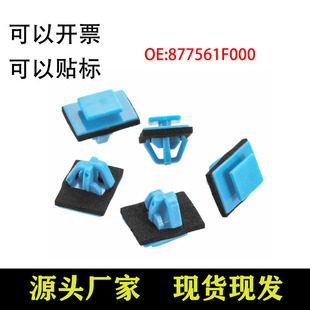 877561F000�m�ìF��������܇��l�T�����r�b忨�۾o�̼�����