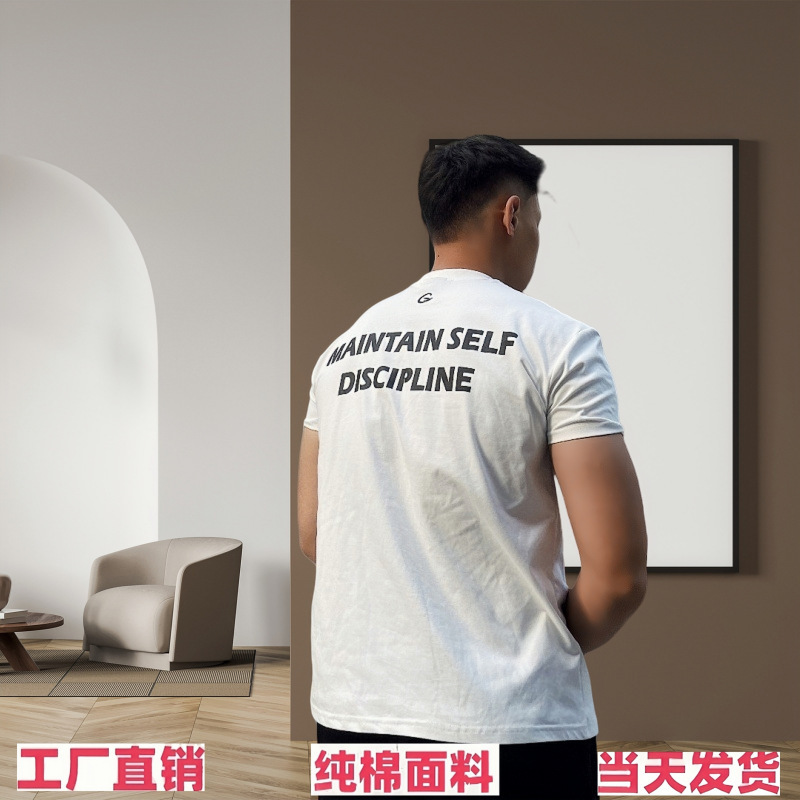 Dropshipping Direct Sales Solona Men's Round Neck T-Shirt Quick-Drying Short-Sleeved T-Shirt Sports Fitness Outdoor Men's Clothing Wholesale