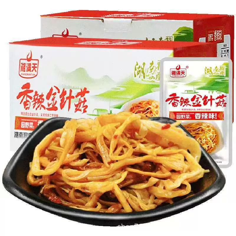 Hot-selling small bags snack classic combination Xiangmantian Yufeng childhood taste meal snack series fresh date